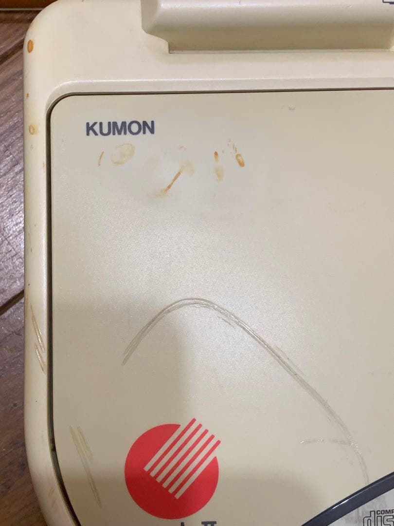 くもんの英語 CD・カードセット 公文カーディⅡ 公文英語教材