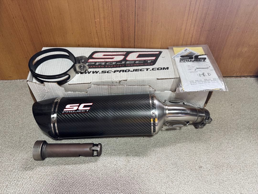 GSX-R750 SC PROJECT カーボンサイレンサー