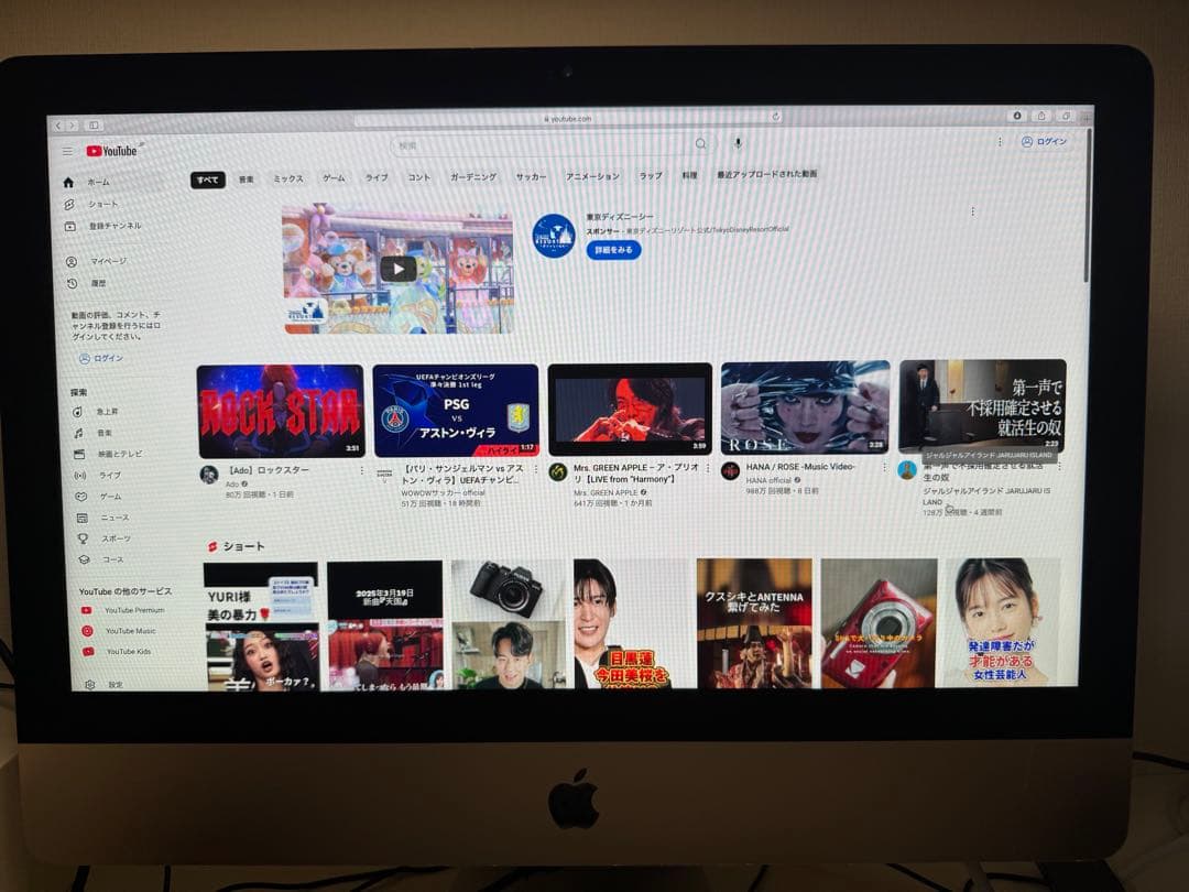 u*f様 良品 Apple iMac 2013 ME086J/A 本体+キーボー