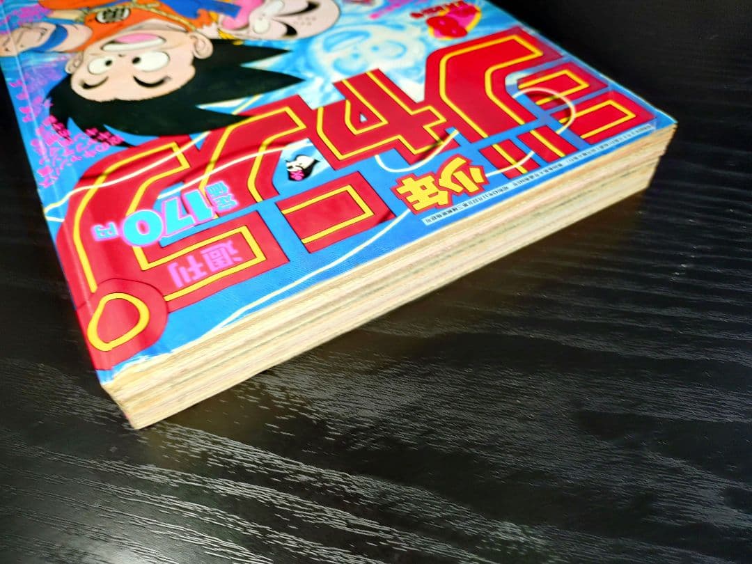 【週刊少年ジャンプ1987年8号】ドラゴンボール　連載2周年突破 d