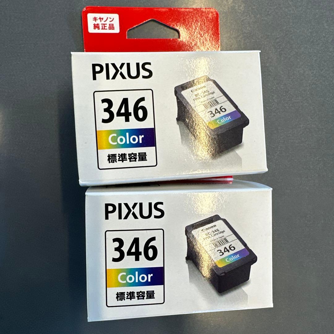 新品 canon キャノン 純正 345(大容量XL) 346標準容量