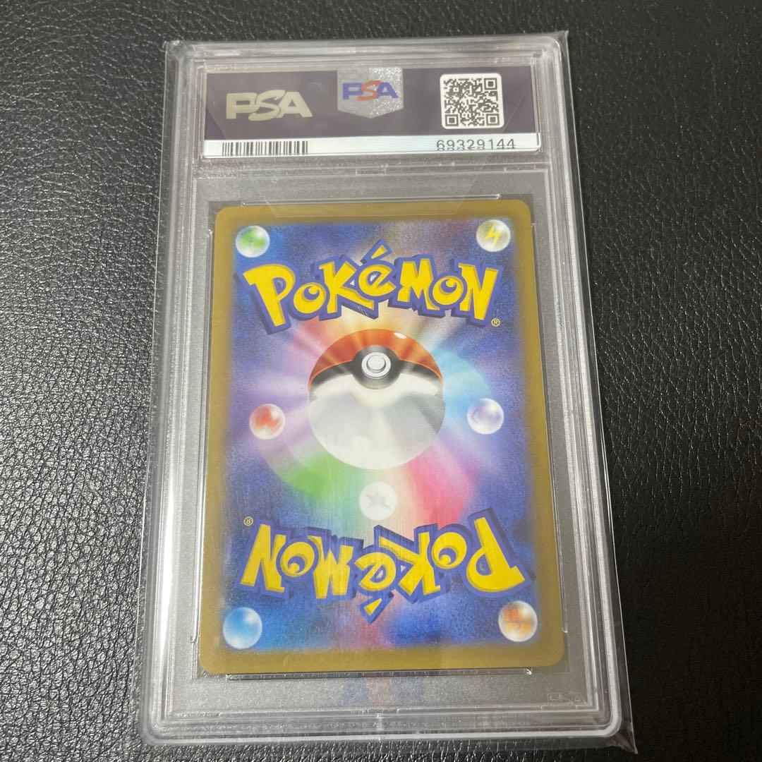 カイ SAR S12a VSTARユニバース 236/172