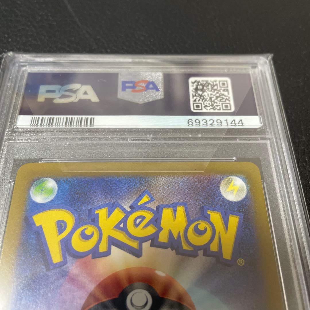 カイ SAR S12a VSTARユニバース 236/172