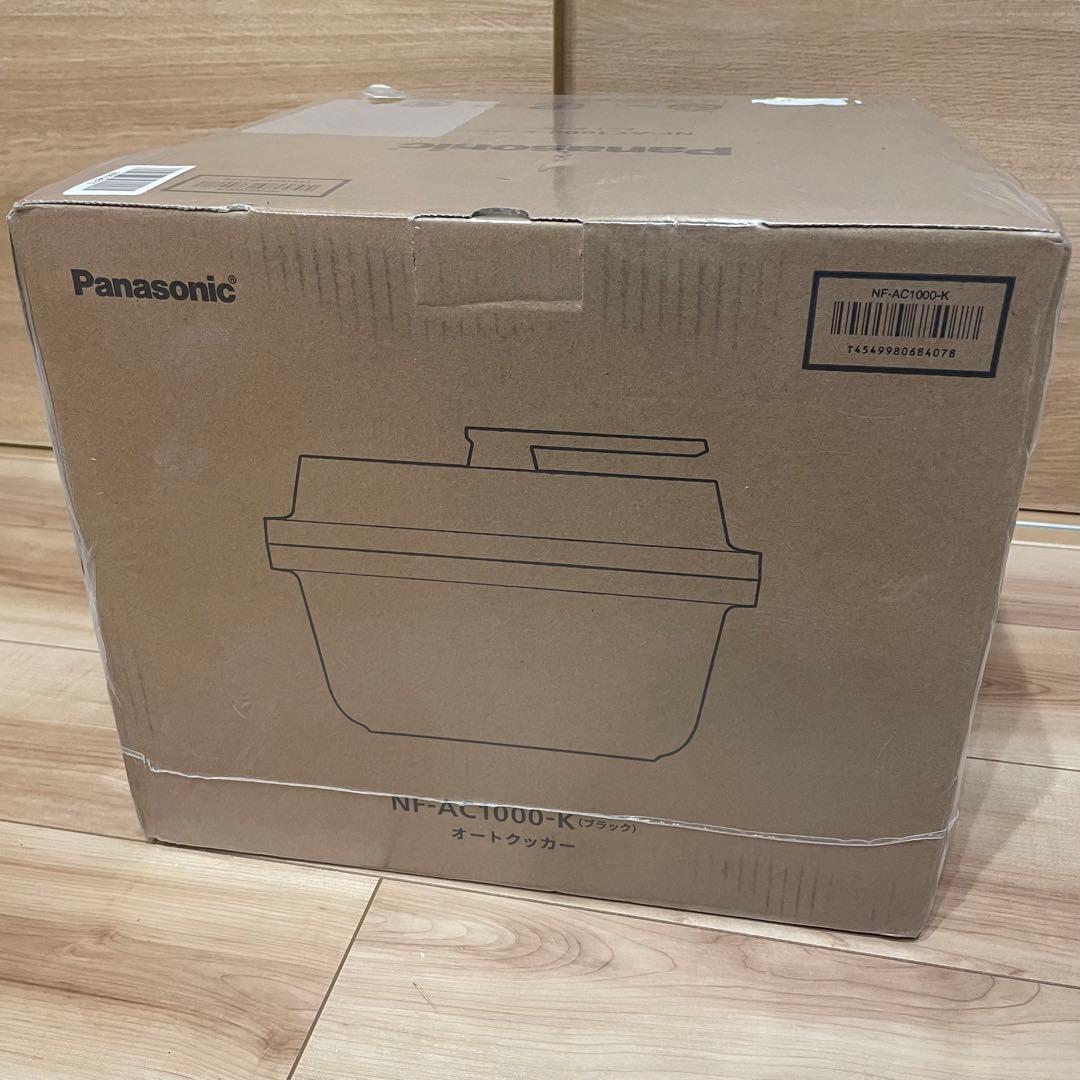 パナソニック ビストロ 自動調理鍋 オートクッカー NF-AC1000-K