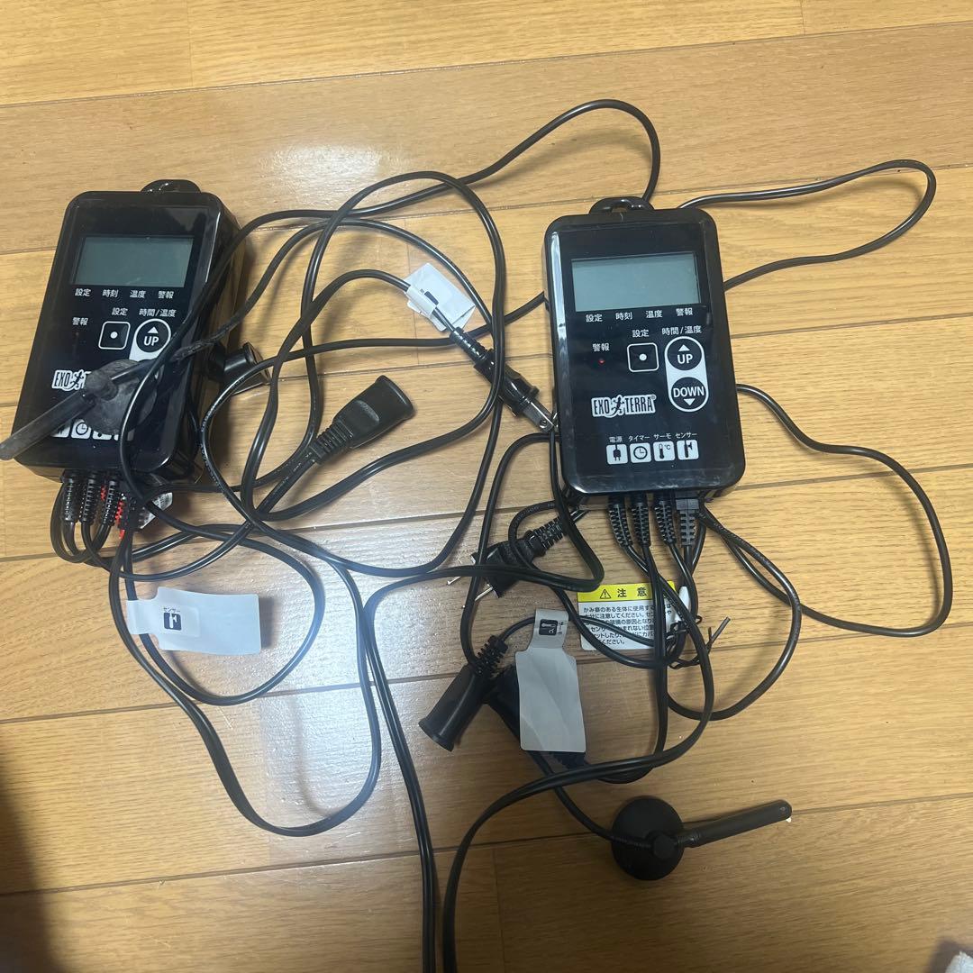 エキゾテラ タイマーサーモ×2セット