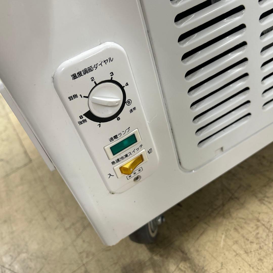 6669①【程度良好】急速冷凍付冷凍ショーケース RIS-185F 2023年製