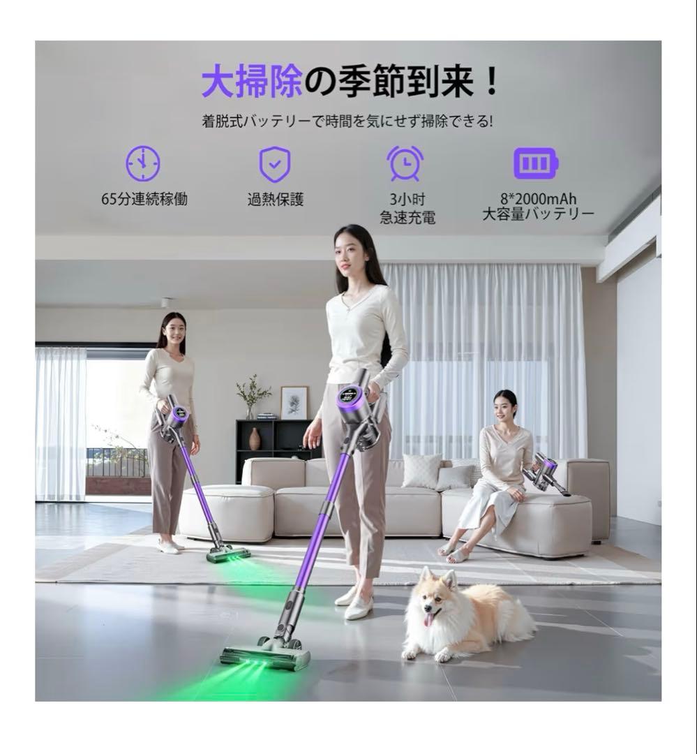 掃除機 コードレス　サイクロン軽量 掃除機 コードレス グリーンLEDライト