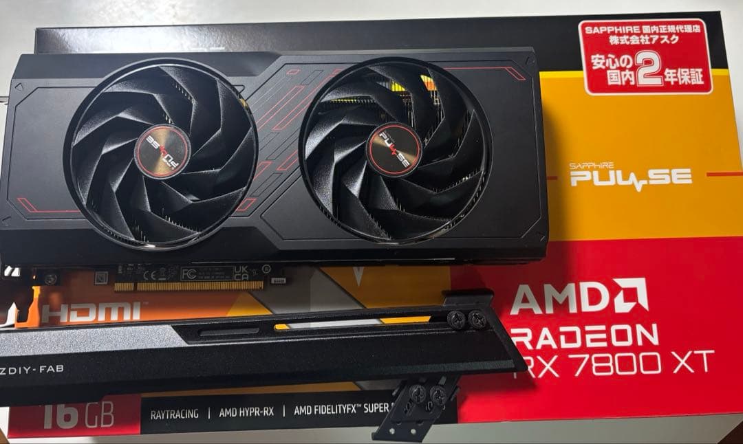 Radeon RX 7800 XT 16GB サポートステーセット