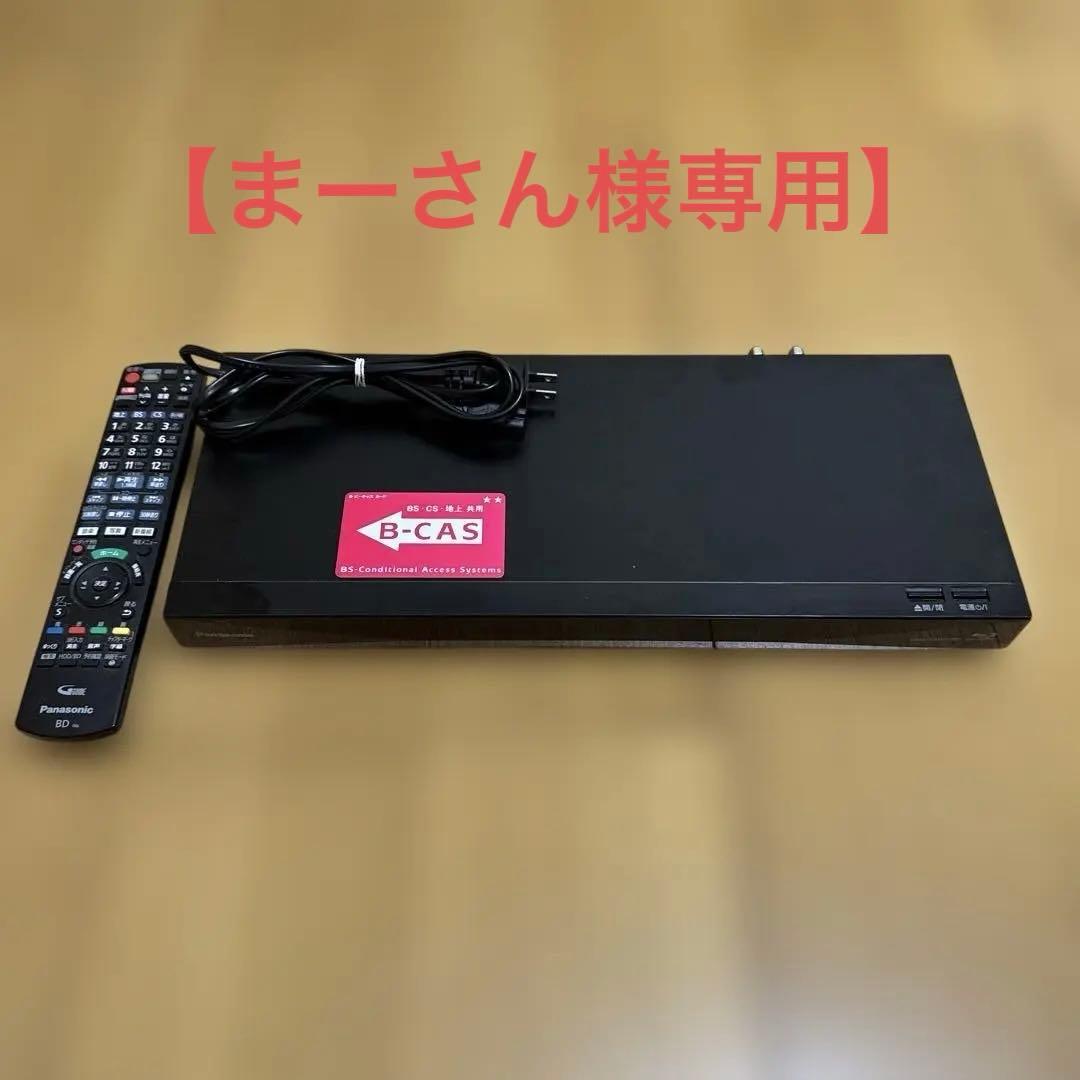 【まーさん】ブルーレイディスク レコーダー DMR-BRW1060