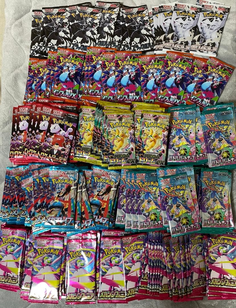 ポケカパック未開封　メガドリームex インフェルノX 他　633パック