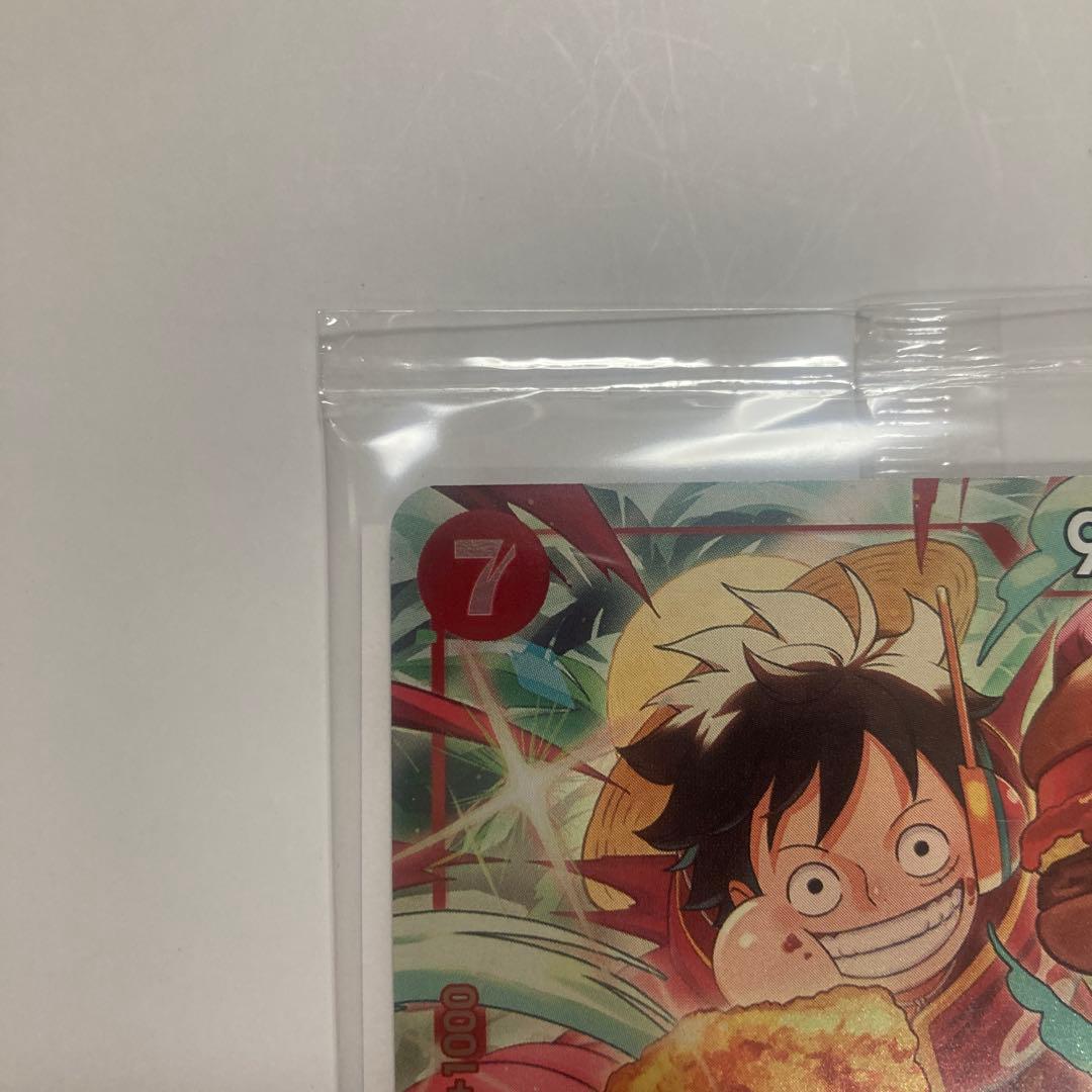 ワンピース モンキー・D・ルフィ P-080 モスバーガー プロモ