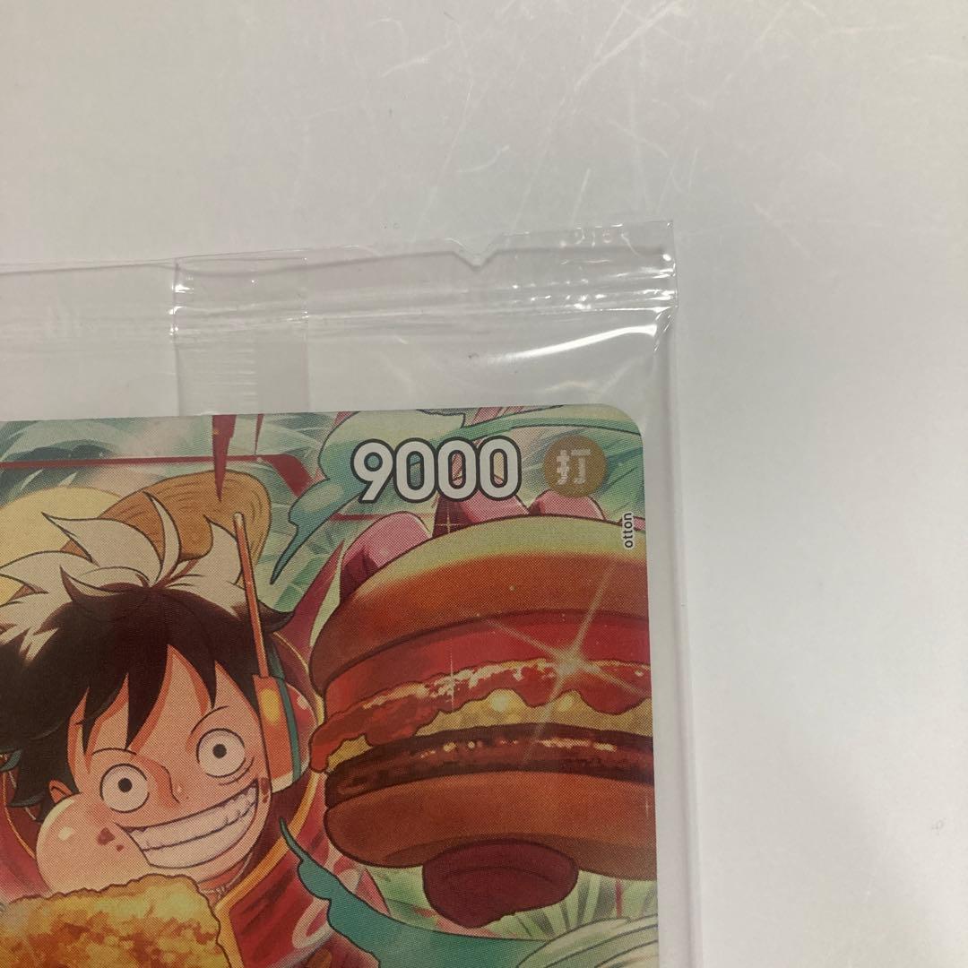 ワンピース モンキー・D・ルフィ P-080 モスバーガー プロモ