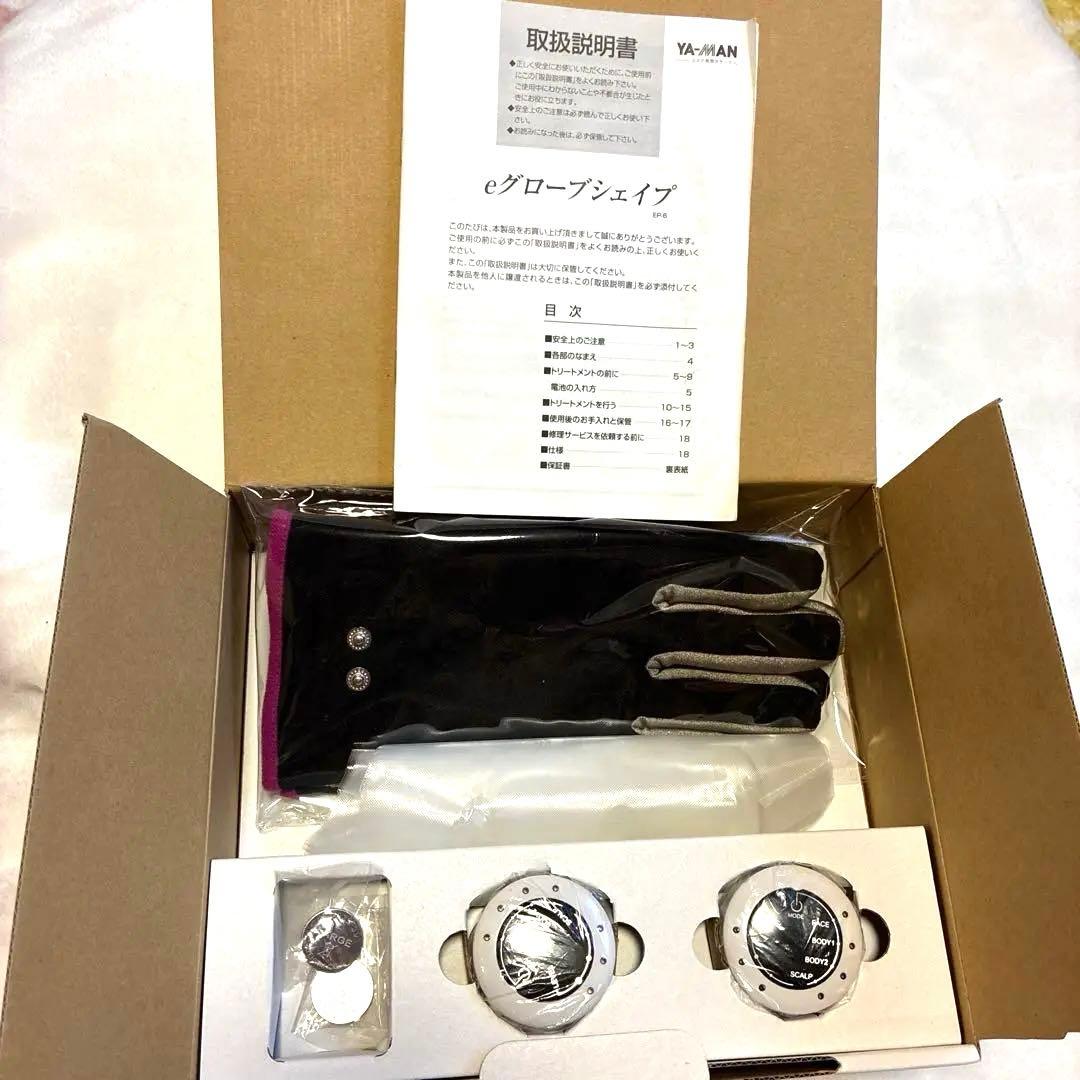 YA-MAN eグローブシェイプ