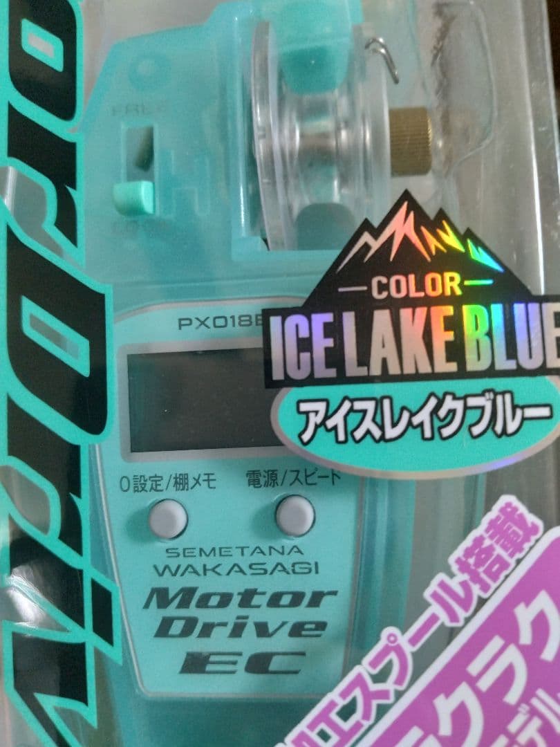 【新品】PROX 攻棚ワカサギモータードライブEC