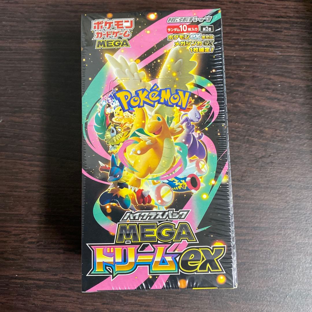 ポケモンカードハイクラスパックMEGAドリームex BOX