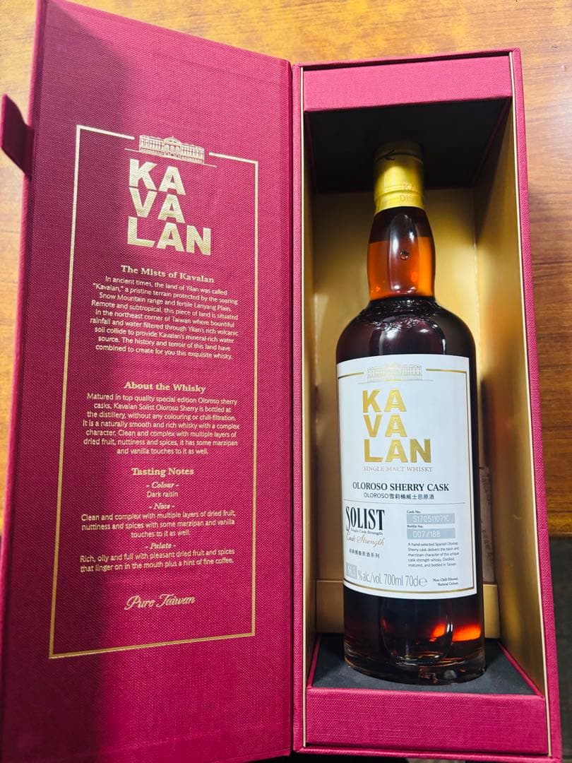 カバラン ソリスト オロロソシェリー シングル カスク ストレングス 700ml