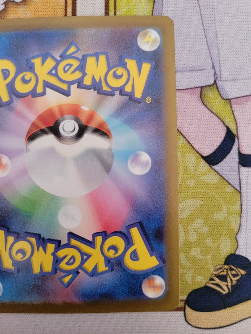 極美品　メガリザードンX ex ポケモンカード