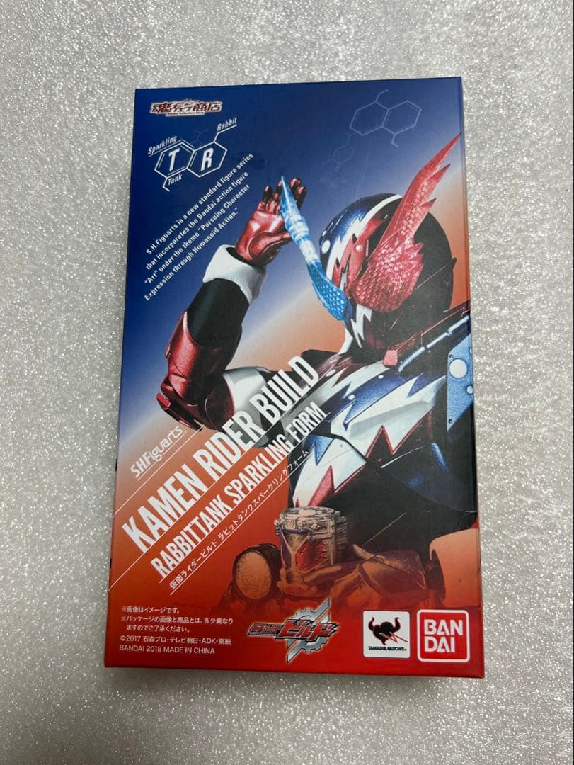 S.H.フィギュアーツ　仮面ライダービルド　ラビットタンクスパークリングフォーム