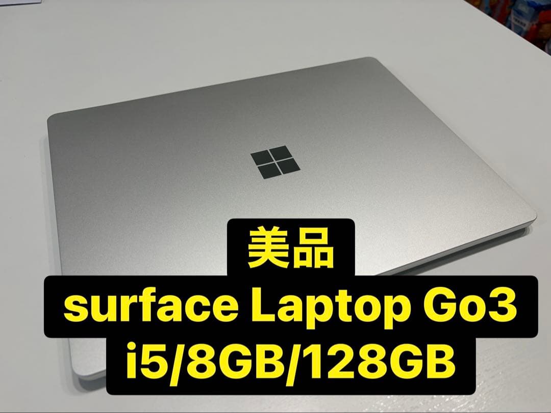 【美品】Surface Laptop Go 3 /i5/8GB /128GB