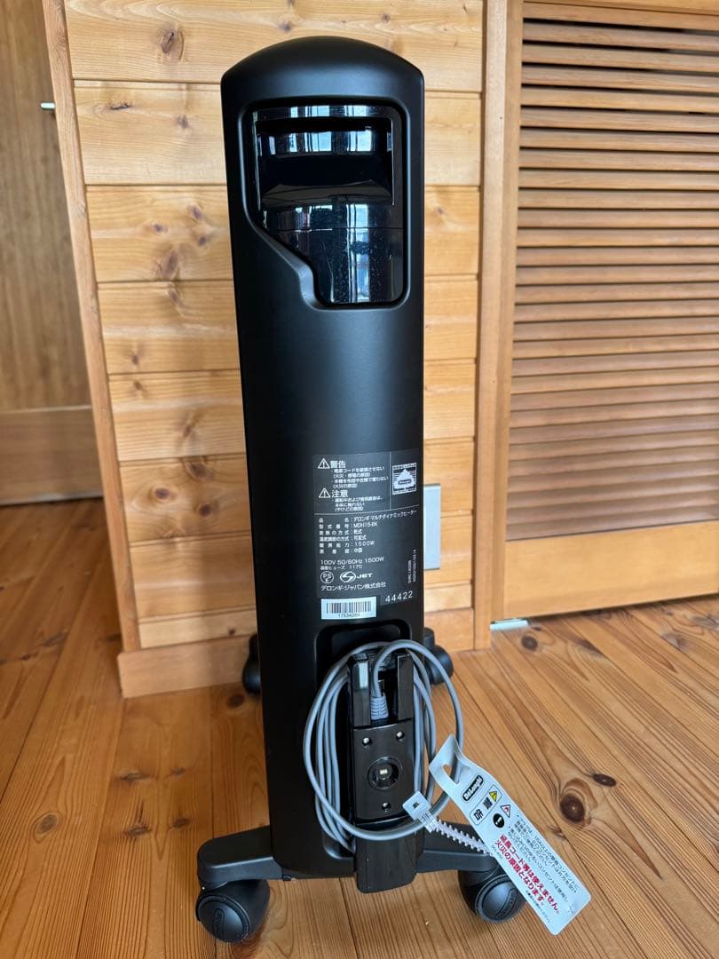 デロンギ マルチダイナミックヒーター 【10~13畳用】 MDH15-BK