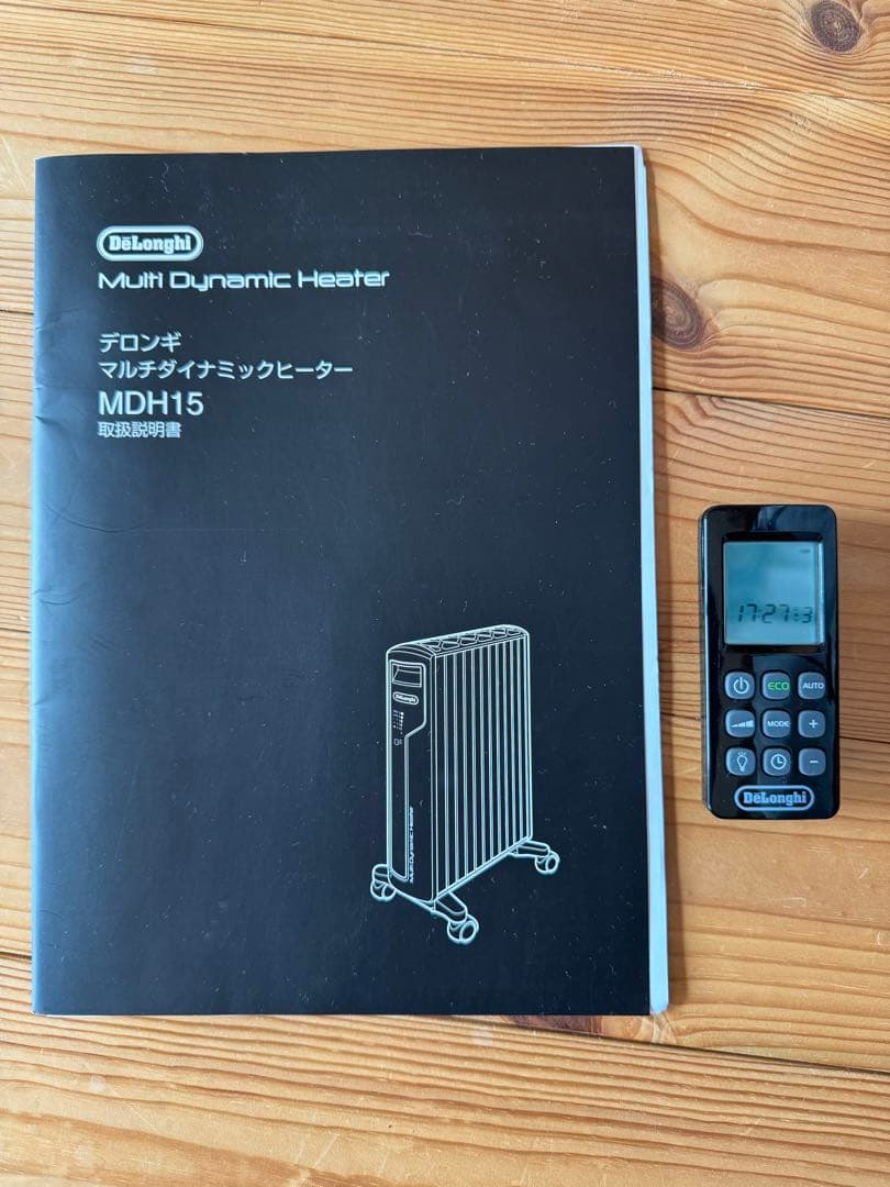 デロンギ マルチダイナミックヒーター 【10~13畳用】 MDH15-BK