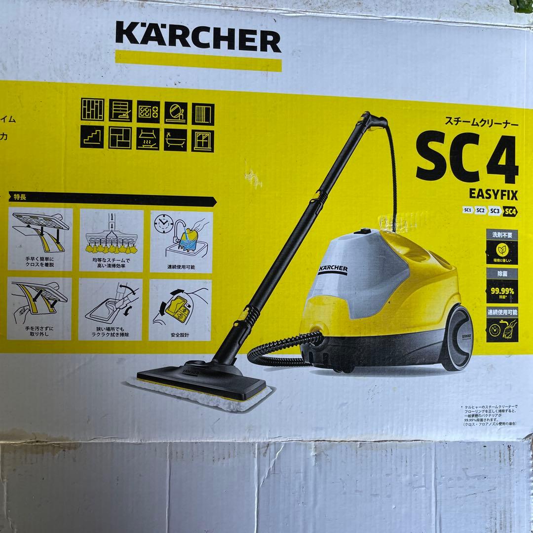 KARCHER SC4 スチームクリーナー本体