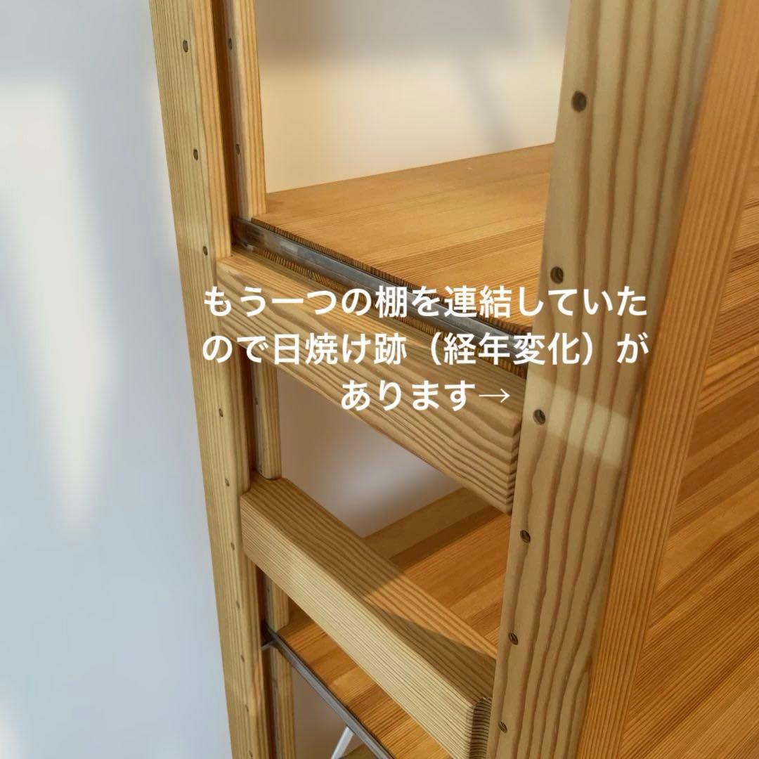 ikikukka 北欧パイン材　本棚　ユニットシェルフ