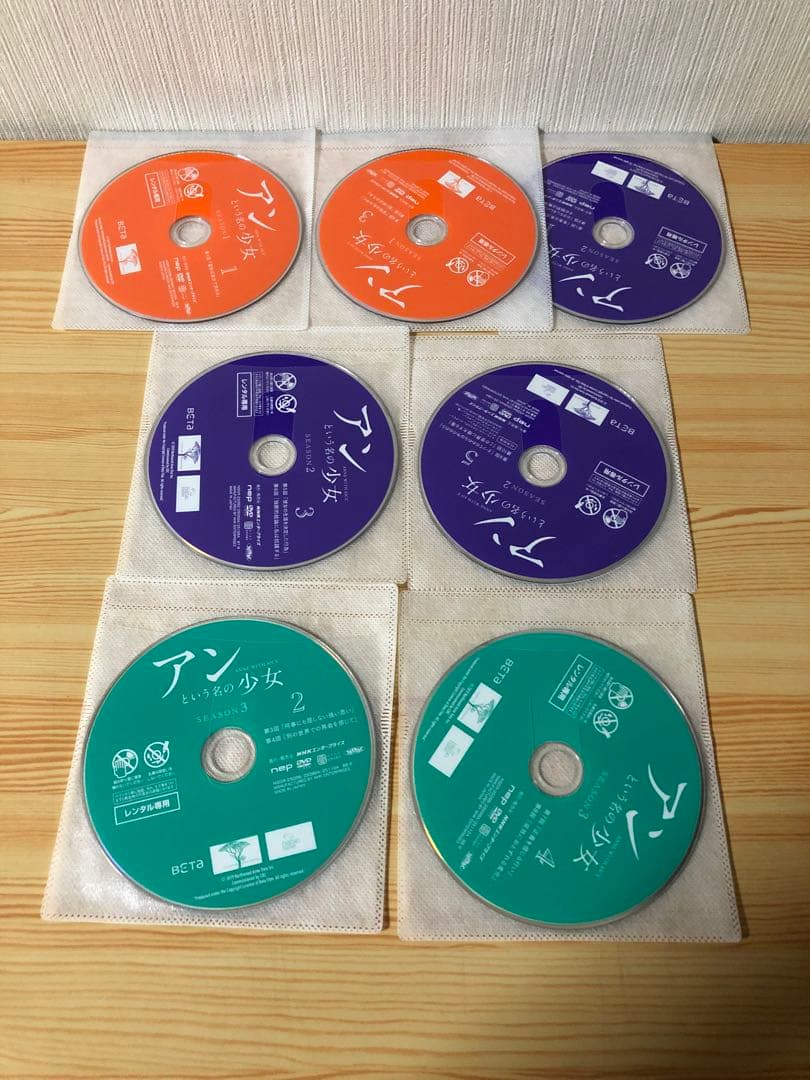 アンという名の少女　レンタル　全巻　dvd