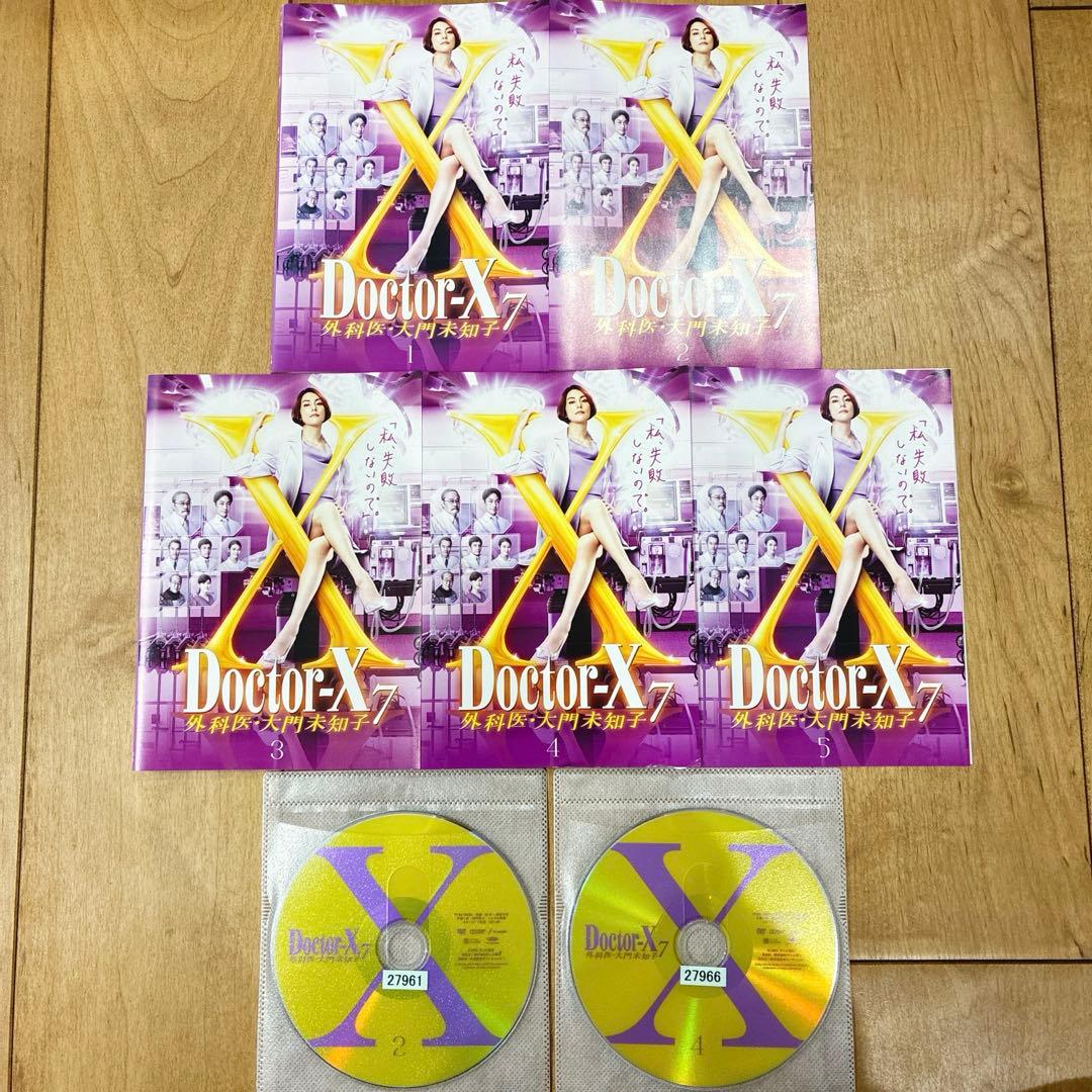 Doctor-X7　外科医　大門未知子　全5巻セット　完結　DVD　匿名配送