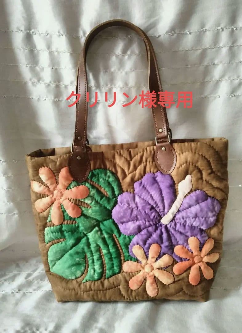 お値下げ ☆262.ハワイアンキルト・バッグ・ハイビスカス＆ティアレ＆モンステラ