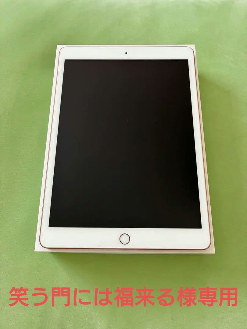 [値下げ250705] iPad 第7世代 32GB Wi-Fiモデル