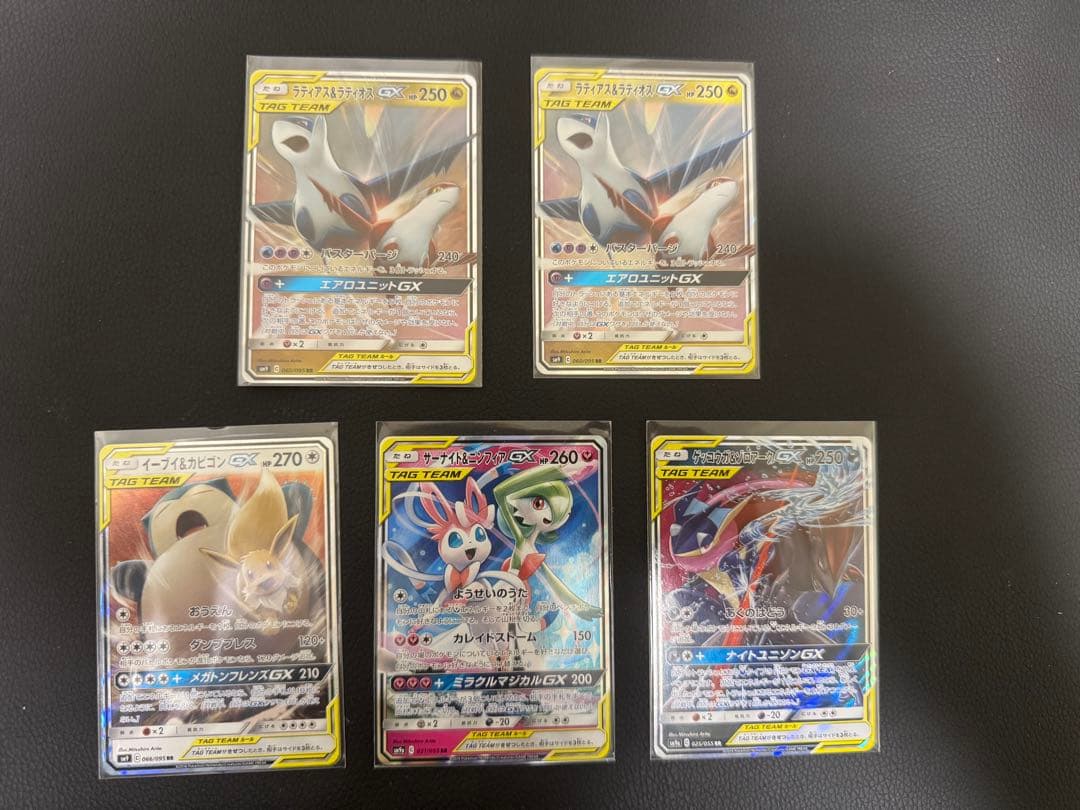 T*）様 ポケモンカード　タッグチームGX 5枚セット美品