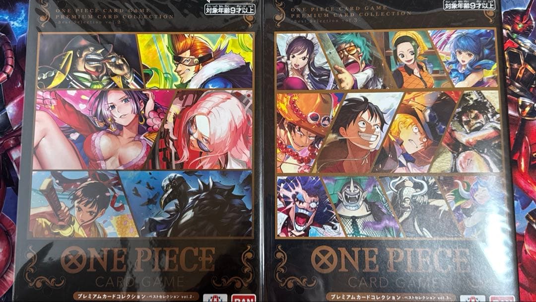 ワンピースプレミアムカードカードコレクションvol.2 vol.3まとめ売り