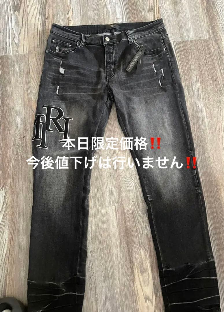 Amiri アミリ　デニム28