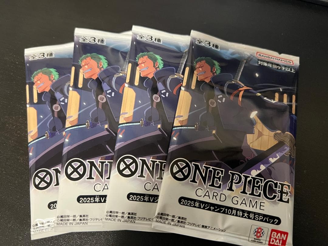 ONEPIECE Vジャンプ 2025年 応募者全員サービス 4パック