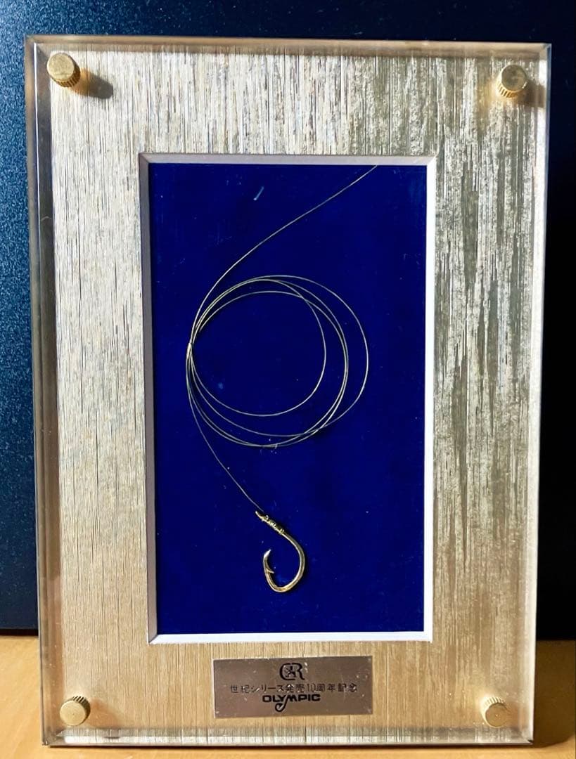 飾り盾　純金製の釣り針(K24刻印　約0.9グラム)