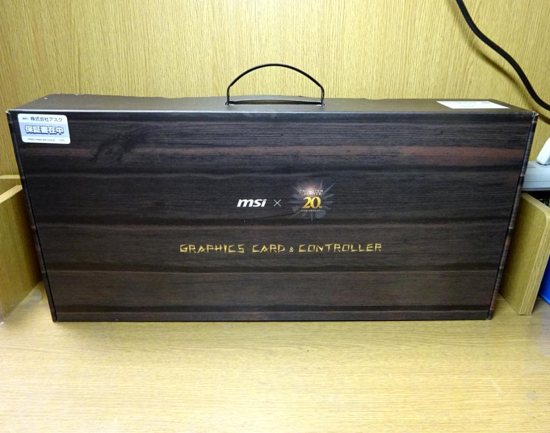 H*h様 ほぼ新品4060Ti MONSTER HUNTER EDITION　特