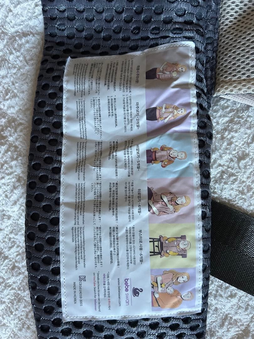 抱っこ紐 メッシュ 黒 ベージュ　べべスワン