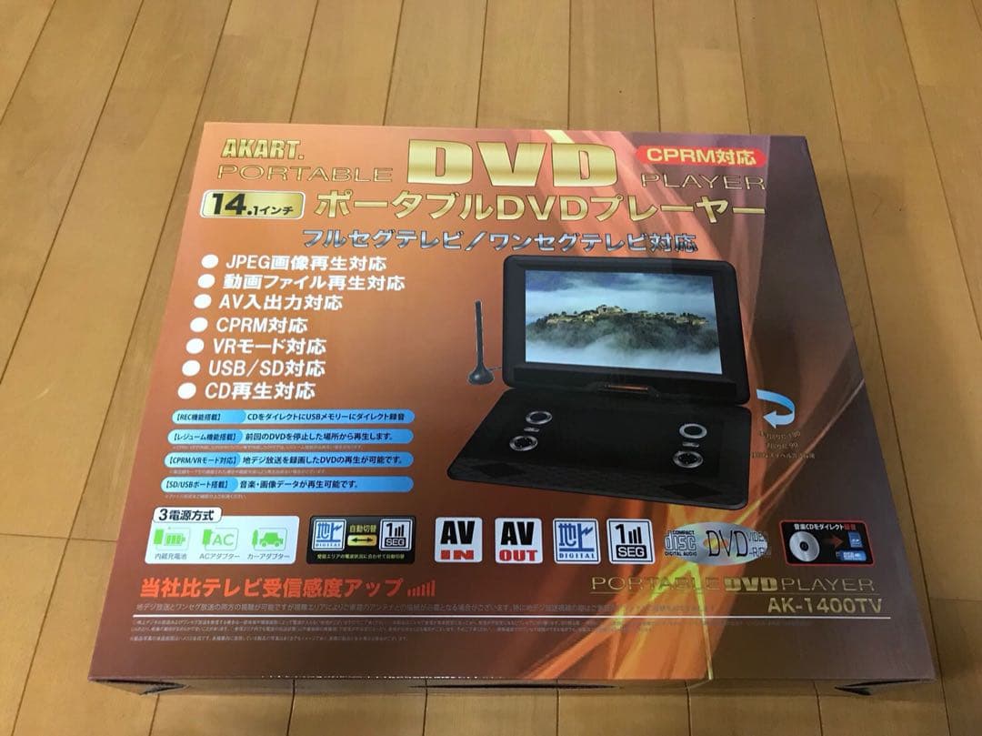 DVD&ワンセグTVプレイヤー