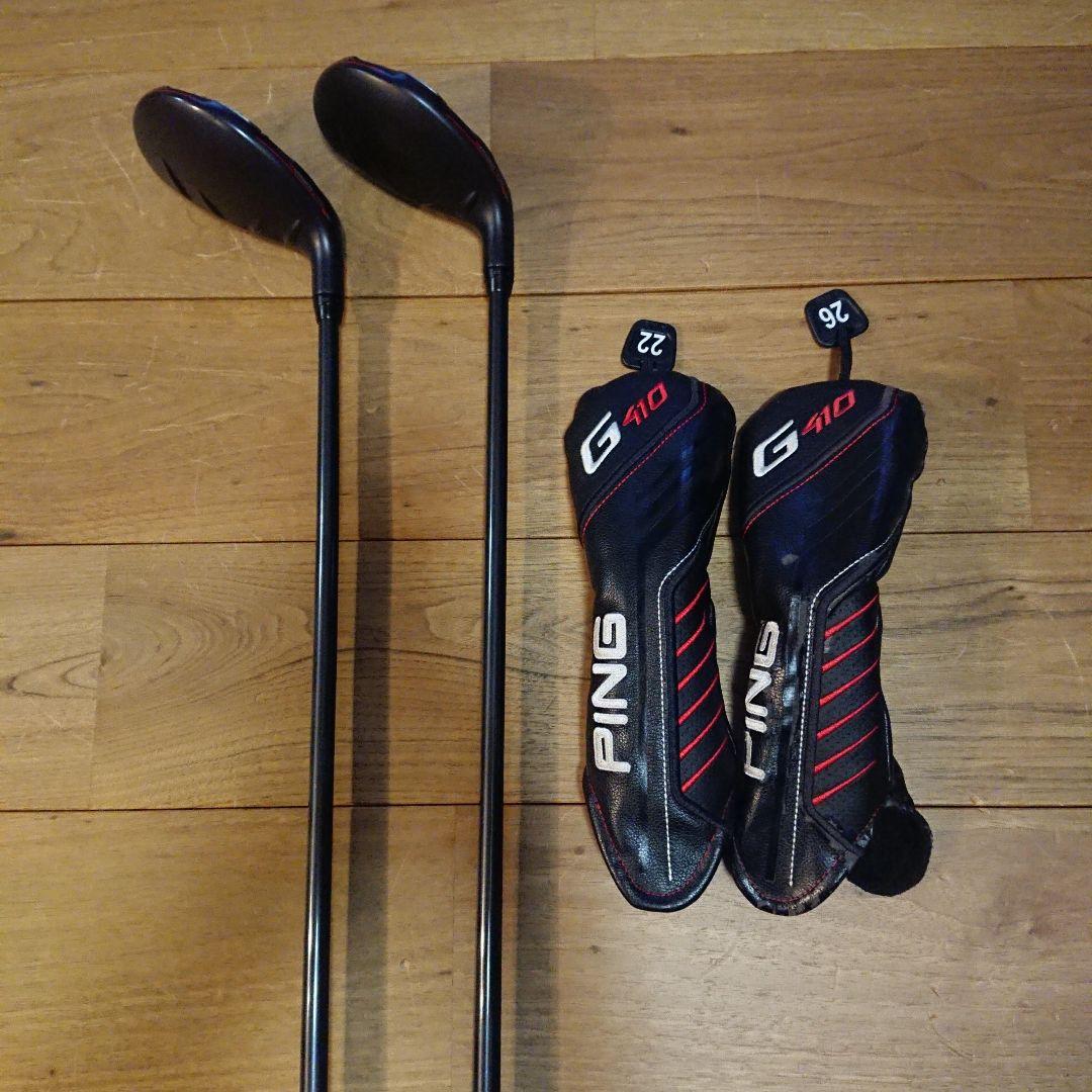 【はっ君】PING G410 ハイブリッド 5U ALTA JCB RED