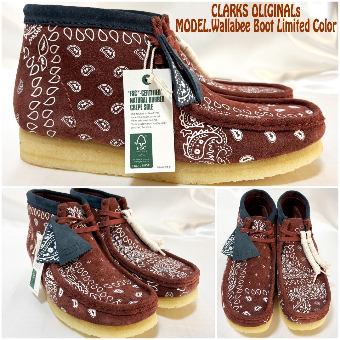 【専用】クラークス ワラビー ブーツ ペイズリー バンダナ ブラウン