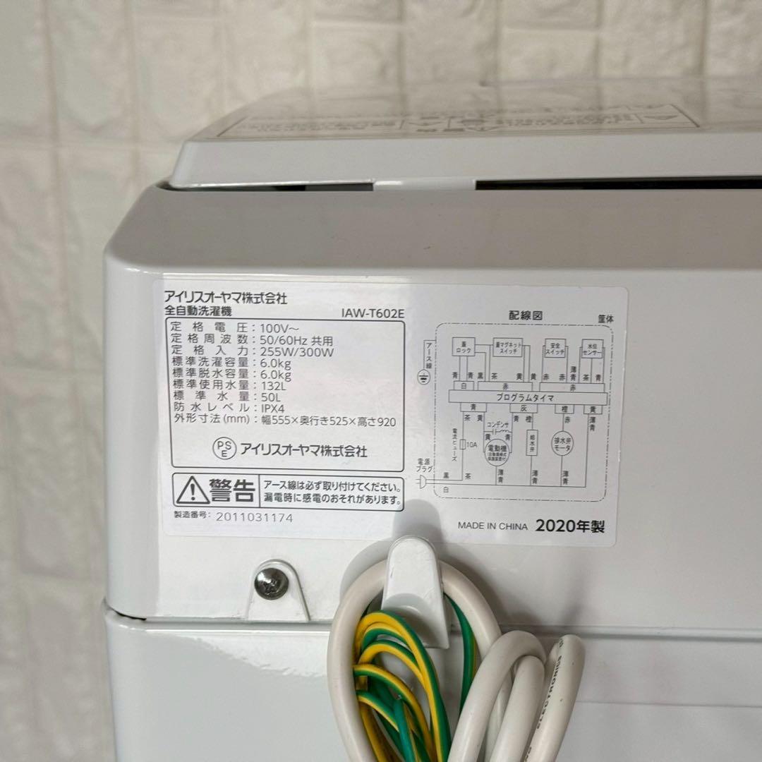 冷蔵庫・冷凍庫 Kiiro