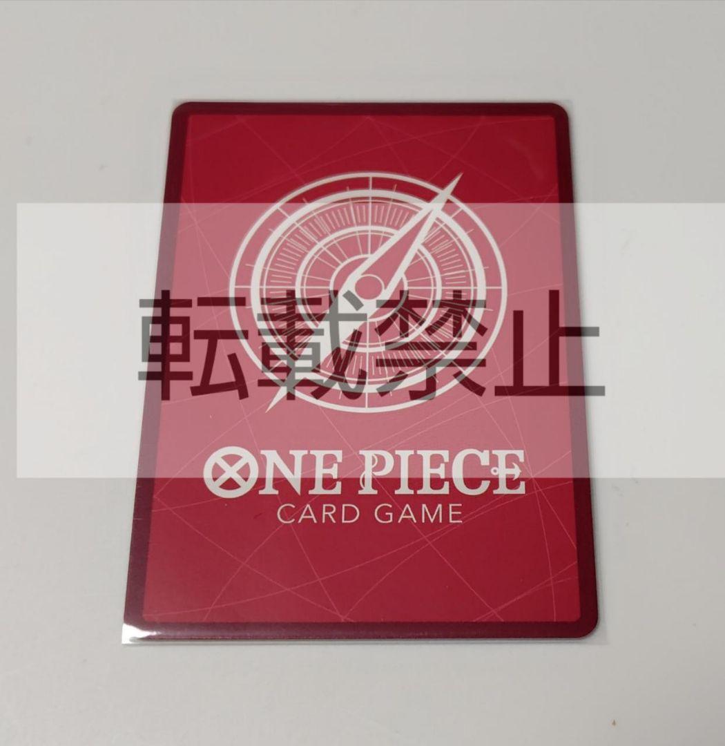 要*ᴏ様 【初売りセール】ボア・ハンコック　リーダーパラレル　蒼海の七傑