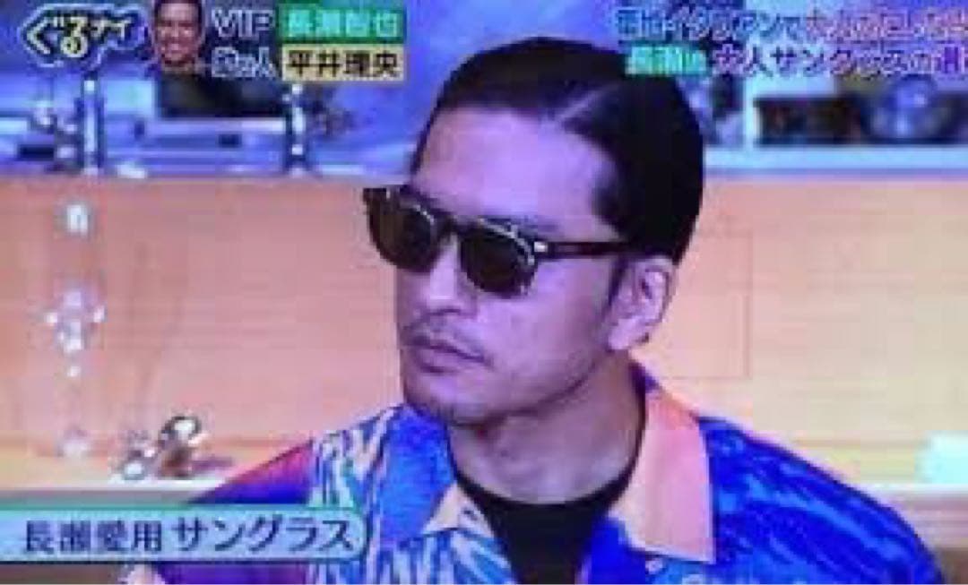 長瀬着 native sons kowalski クリップオン付き