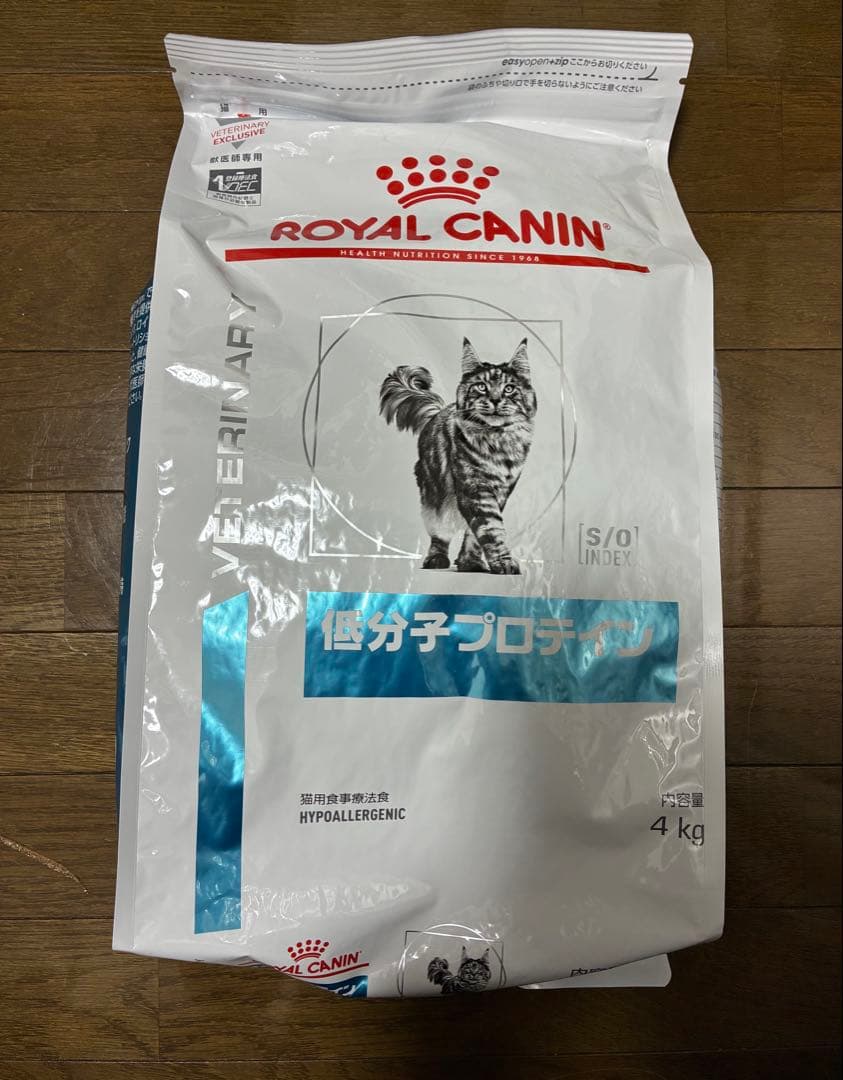 ペキ　2袋セット　ロイヤルカナン 低分子プロテイン 猫用 ドライ 4kg