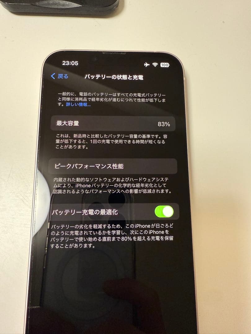 Apple iPhone 13 ピンク 本体　128gb