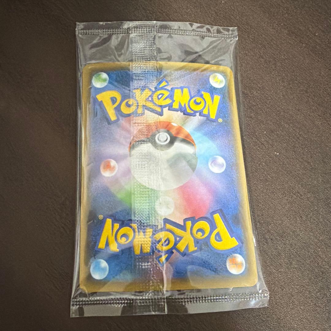 ピカチュウ いっぱつしょうぶ 208/S-P ポケモンカード プロモ 新品未開封
