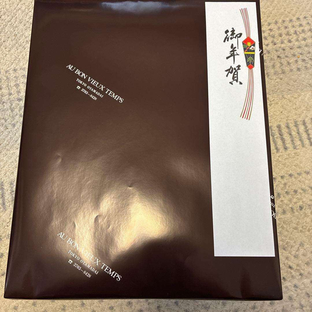 オーボンビュータン、プティフールセック大