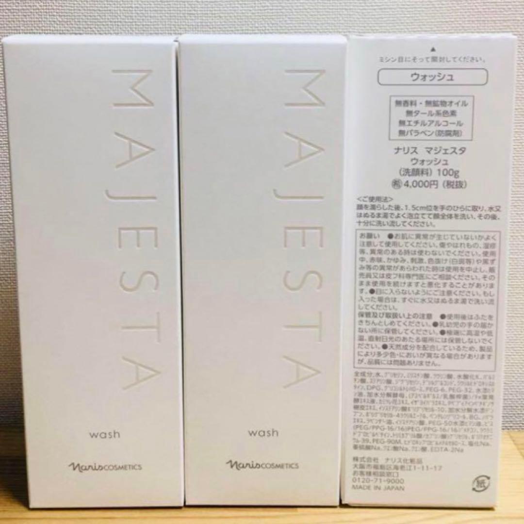 新入荷ナリス化粧品 マジェスタ　 ウォッシュ(洗顔料) 100g ③箱