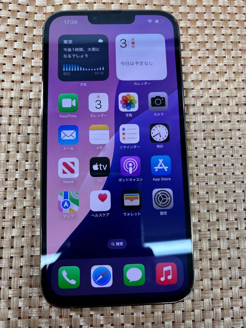 iPhone 13 Pro Max 256 GB ゴールドSIMフリー